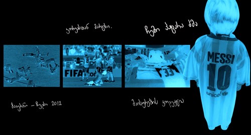 2014-ში, მუნდიალზე, “ბაიერნის” ხათრით, რა თქმა უნდა, გერმანიას ვგულშემატკივრობდი, მაგრამ არგენტინულ-გერმანული ფინალის შემდეგ, ჩემი გული ორად აღმოჩნდა გაყოფილი. ერთ ნაწილს მოსწონდა გერმანული პანცერი, გ